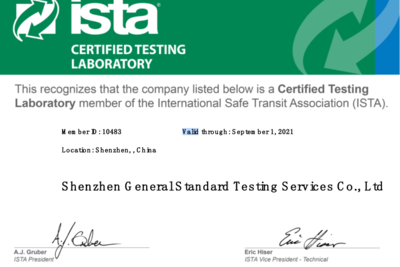 Good news!The GST laboratory was renewed for ISTA accreditation